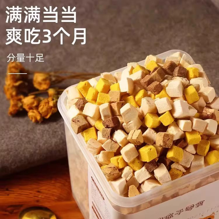 狗狗冻干零食混合装营养美味冻干狗零食鸡肉粒营养补充营养增肥,宠物/宠物食品及用品,狗冻干零食,淘宝优惠券,粉丝福利购,淘宝优惠卷