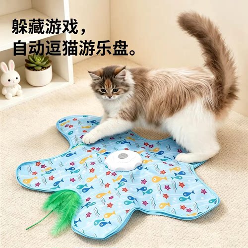 智能猫咪捕猎毯逗猫盘耐抓