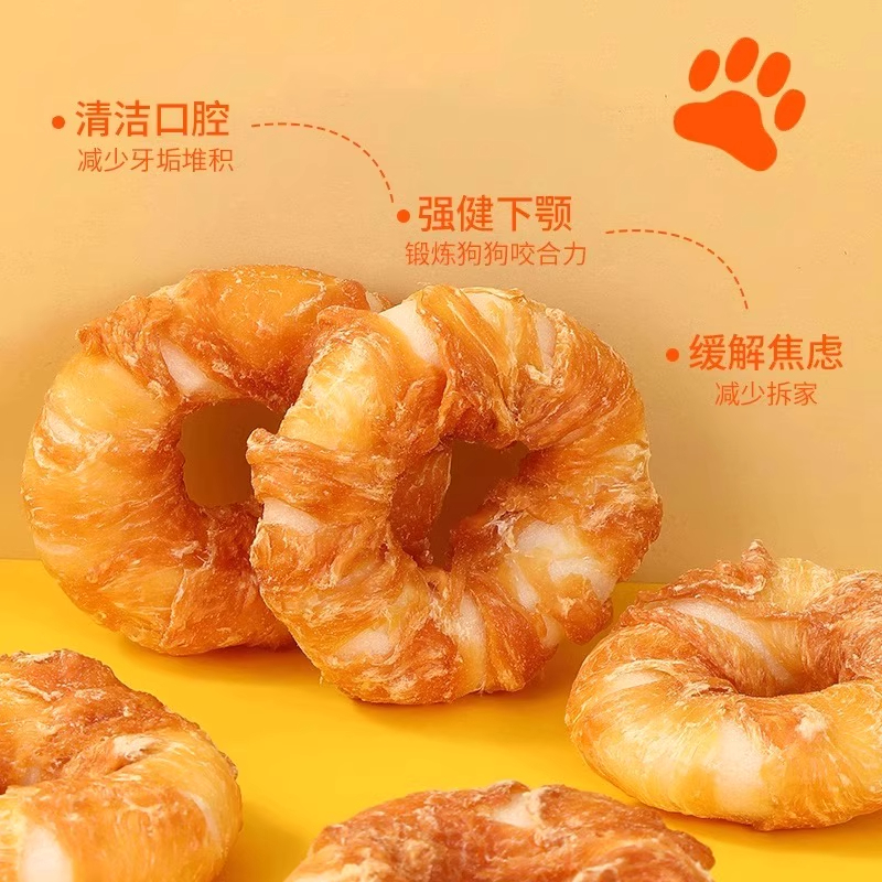 狗狗零食磨牙棒甜甜圈耐咬玩具