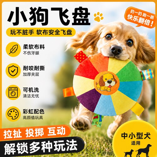 狗狗玩具球边牧自嗨玩具拉布拉多柯基训练专用狗足球耐咬宠物用品