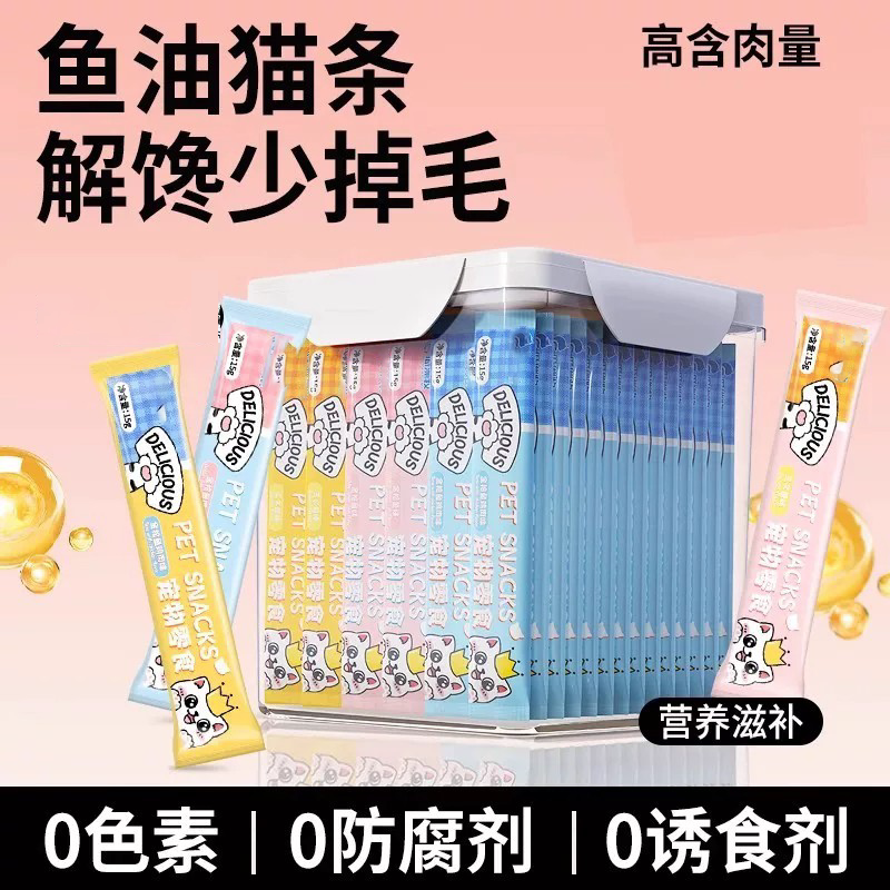 猫条整箱100支囤货装补充营养图片