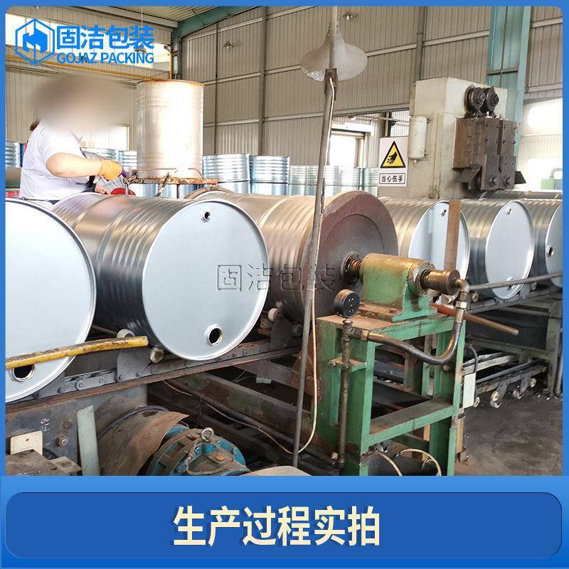 油桶汽油桶化工桶208升200l铁桶镀锌桶烤漆桶钢桶大号铁皮桶