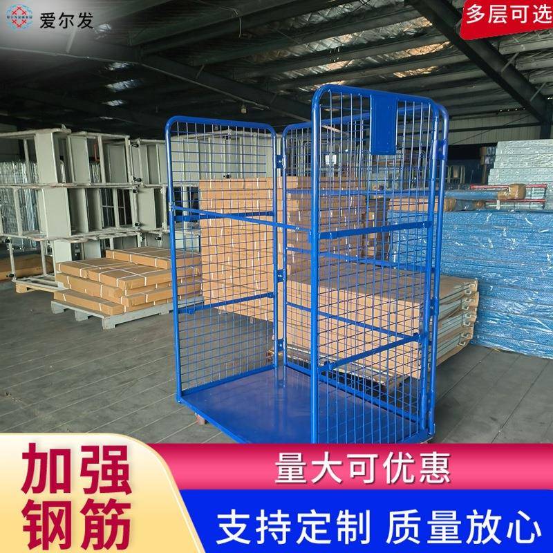 江苏工厂不加门加密物流台车仓库手推车折叠笼车搬运车金属周转车
