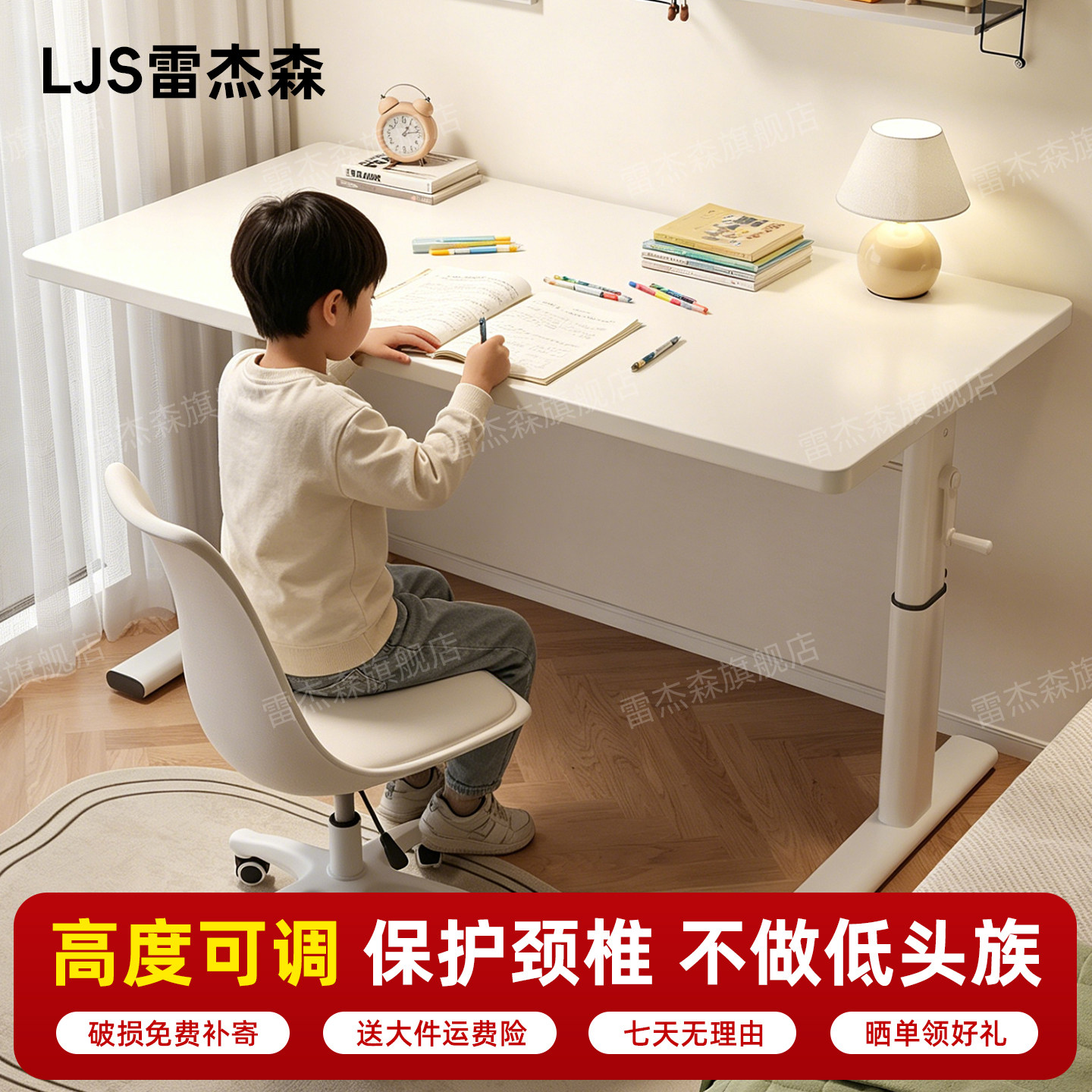 电脑桌可升降儿童书桌家用办公学生宿舍专用简易写字作业学习桌子