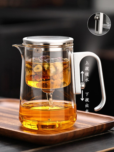 泡茶壶茶水分离飘逸杯玻璃耐热冲茶壶磁吸泡茶杯自动泡茶神器茶具