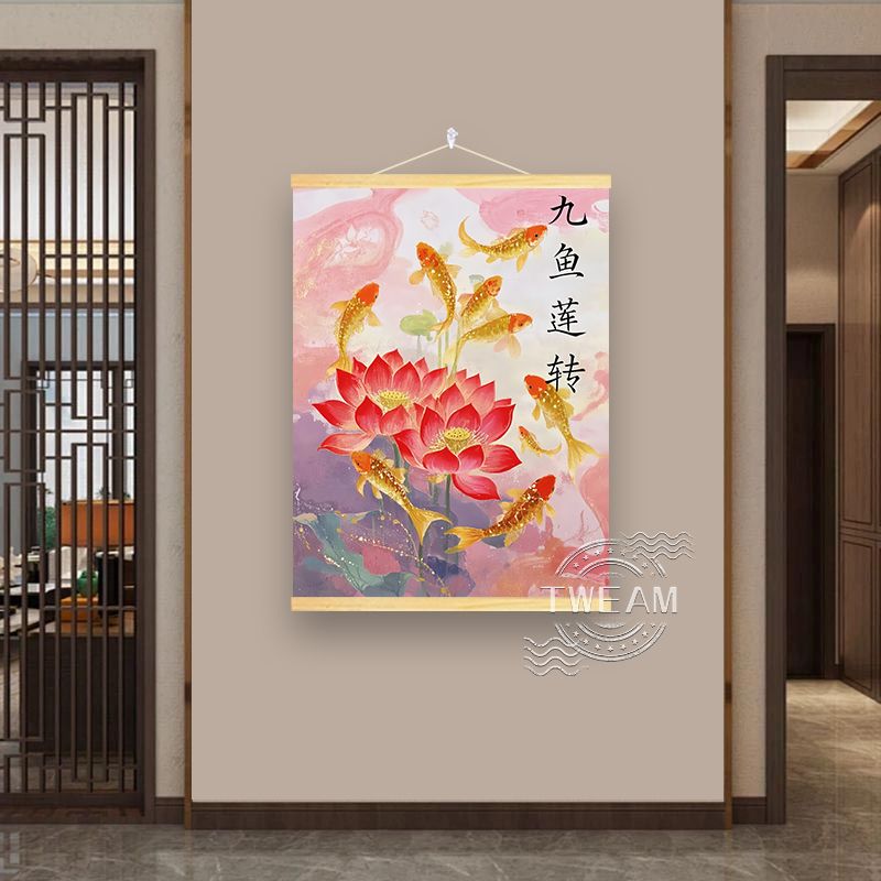 中国风九鱼莲转图挂画美好寓意客厅餐厅玄关书房实木挂轴装饰挂画