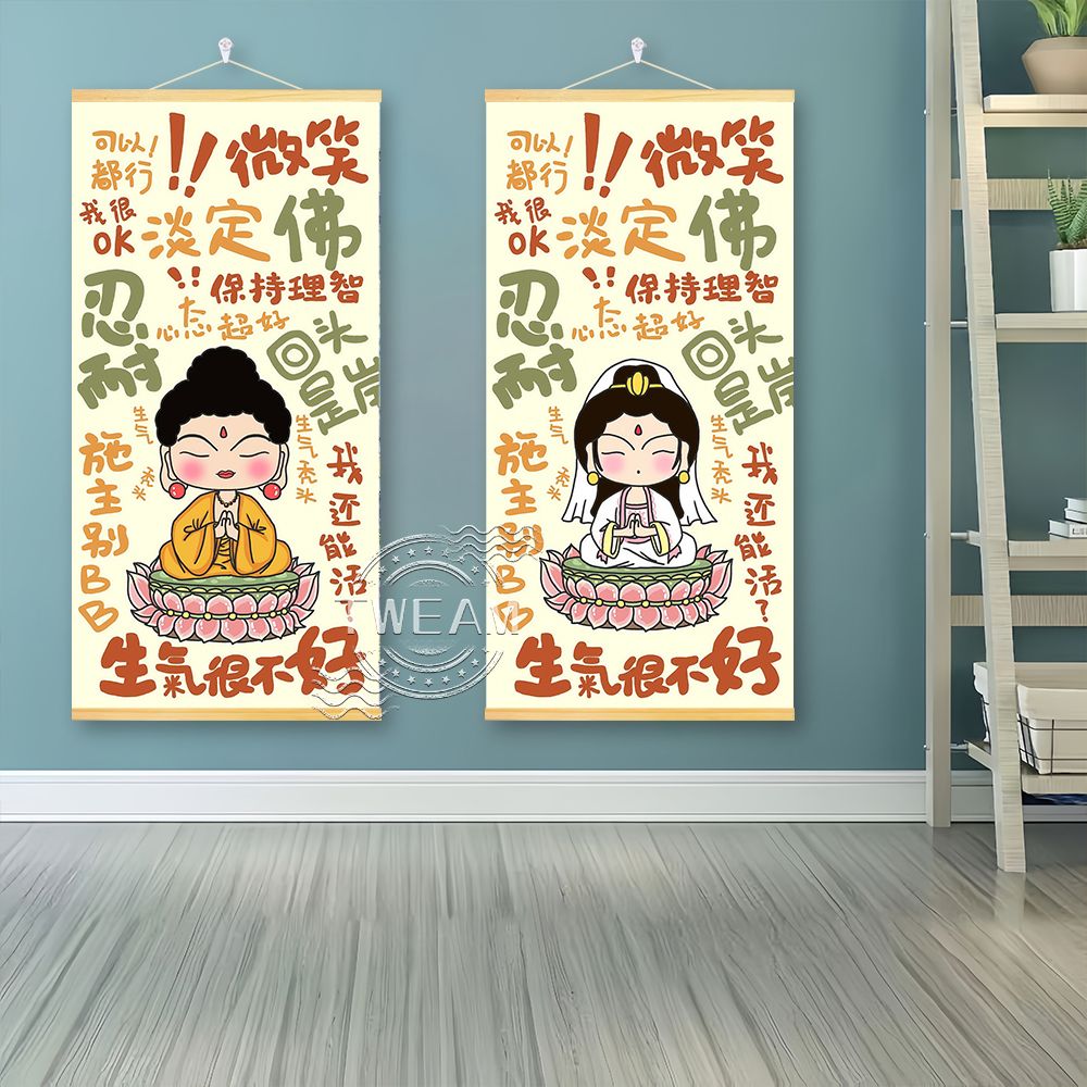卡通佛祖菩萨好运挂画美好寓意励志玄关书房客厅实木挂轴装饰挂画