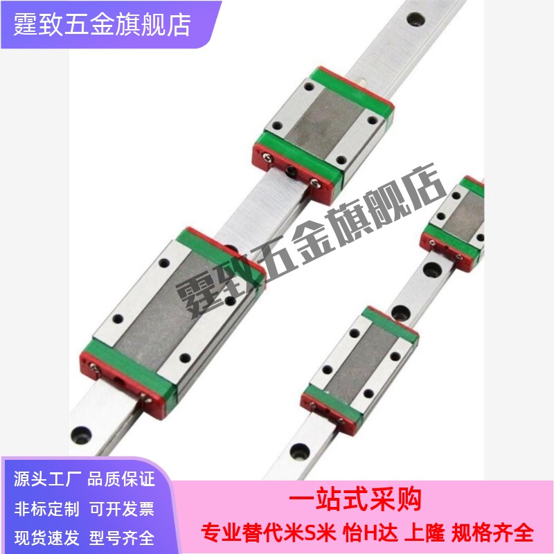 直线导轨IAF IAC11/12/31/32-H8/H10/H13/H16-L120滑块标准怡H达