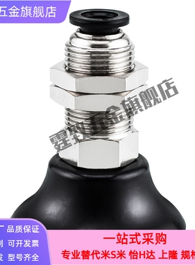 气立可机械手配件真空吸盘金具PAK-10/15/25/35/50垂直口吸盘支架