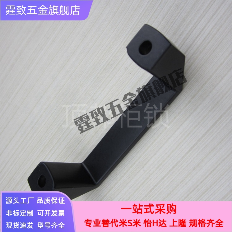 铝合金拉手 把手GHHD19/26/28-A/P