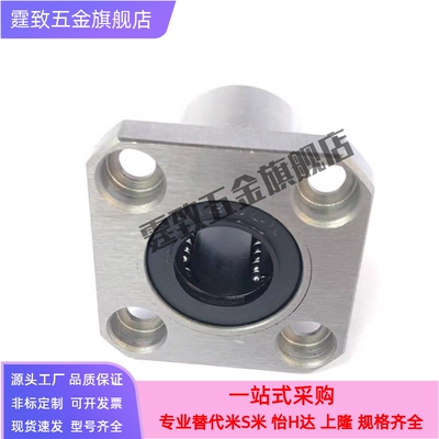 支座方型双轴承型轴承座KBES方法兰轴承座组件带扣环双轴承座BGSB