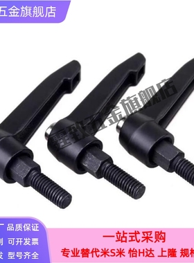 clcm4把手C-CLDM6-8/12/16/20/25/30/40/50-B/M可调CLRA手柄5/10