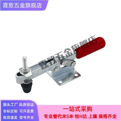 怡合达系列水平压紧式快速夹具夹钳肘夹WDC25382/WDC20235