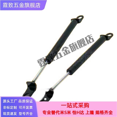 FGSS15050 15080 15090 15100 18100 18150 A B K氮气汽弹簧撑杆