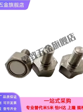 同达带座磁铁BML01/02/31-M3/M4/M5/M6/M8/M10-L10/L15/L20/L25