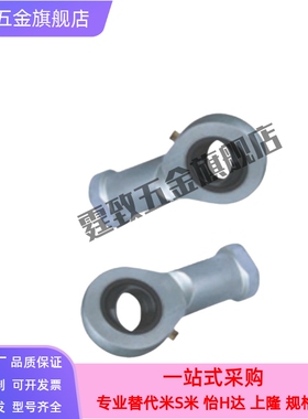 替代杆端关轴承 S右旋 BND1-SI17ES-SVBMI20E-SI25E0S-SI30ES-节S