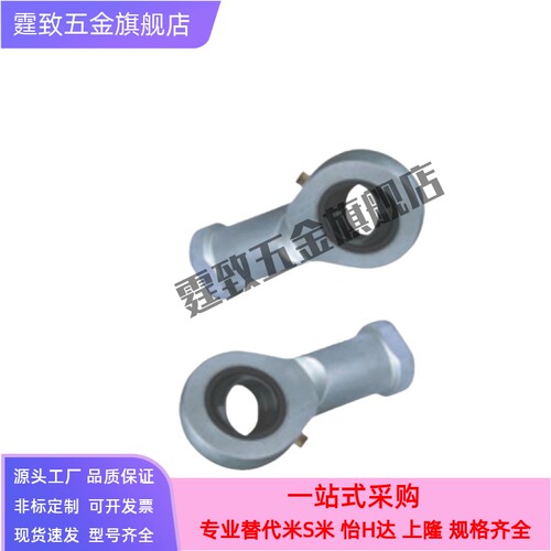 替代杆端关轴承 S右旋 BND1-SI17ES-SVBMI20E-SI25E0S-SI30ES-节S