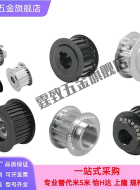 同步带轮TTPA28T5200-A-N12 TTPA28T5150-A-P/N TTPA28T5250-A-N