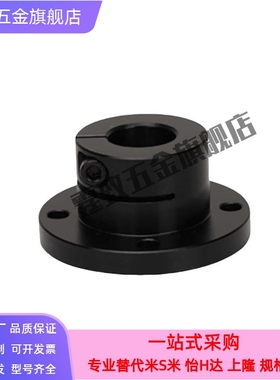 导向轴支座STHRBN8/10/12/13/15/16/20/25/30/35/40/50固定部加厚