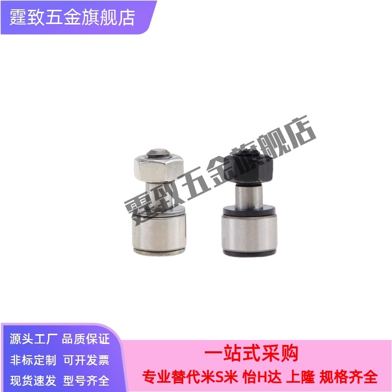 随动器BTL-10 12 13 16 19 22 26 30 32 35 40 47 BTLP凸轮轴承