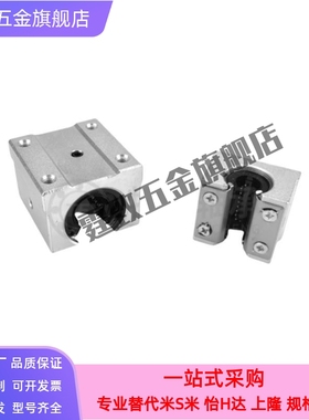 怡合达直线导轨滑块LMZ51/52-d12 d16 d20 d25 d30 d35 d40 d50 L