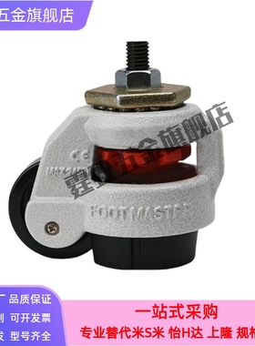 JPB替脚轮JPA-40/50/63/75/96/CGR51-60/80-N福马轮CLDK65/75