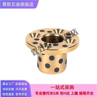 L14 L20 OFP01 d10 L10 怡合达 L15 止推型 L12 无油衬套