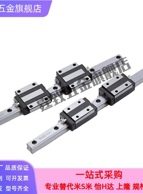 直线导轨IAY01/IAY03/IAY05/IAY06-H24H28H33H42-L100L150L200