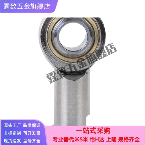 经济型关节鱼眼轴承内螺纹左右旋牙E-GZNL5/6/8/10A/12/14A/16/20