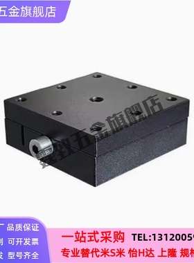 替米思米XEEG25/XEEG40/XEEG60/XYEEG25/XYEEG40/XYEEG60XY轴手动