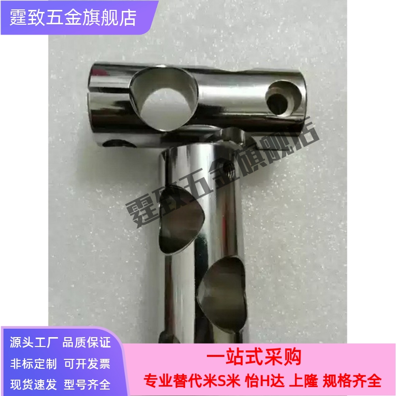 圆形支柱固定夹/同径正交光轴固定夹十字连接件RDB01/RDB02/RDB12