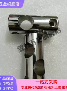 圆形支柱固定夹/同径正交光轴固定夹十字连接件RDB01/RDB02/RDB12