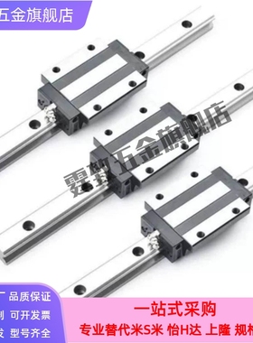 现货 直线导轨滑块SRS/5/7/9/12/15/20/25M/XN/WM/WN/XGM/N/GM
