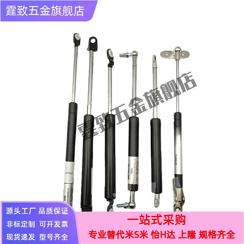 氮气汽弹簧HFGSS-A/B/C-A40/50/60/80/100/120/150-N支撑杆 HFBRB