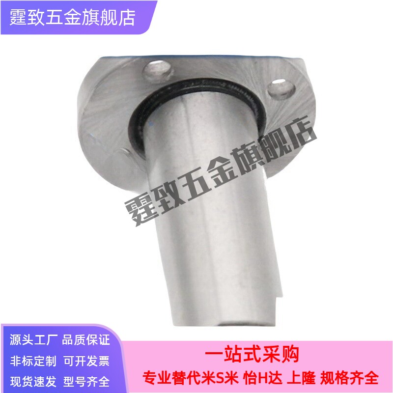 引导式直线轴承双衬型LML21/22-6/d8/d10/d12/13/d16/d20/d25/d30