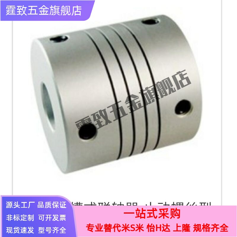 上隆标准CPNA-D16 D18 D19 D25.4-A-B止动螺丝型螺纹沟槽式联轴器