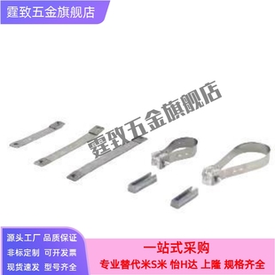 BMG BJ5 BM2 磁性开关固定支架气缸万能绑带MRHQ卡槽P407090