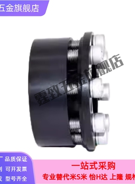 米思米MLM10 12 15 16 17 20 25 28 30/14免键轴衬胀紧套免键衬套