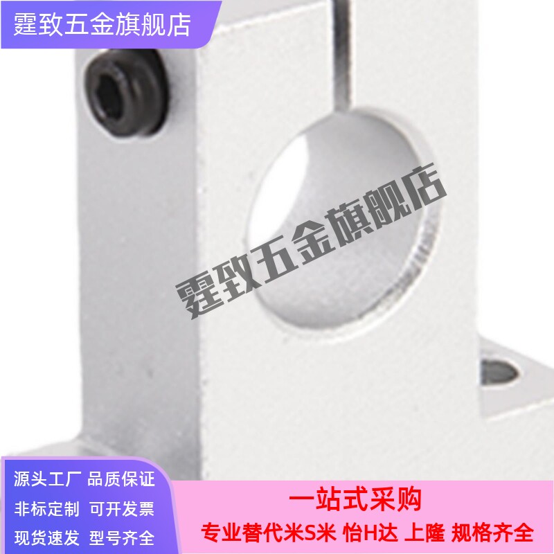 直线光轴立式承导轨道滑块动杆光杆固定支架法兰轴承支座SK81012