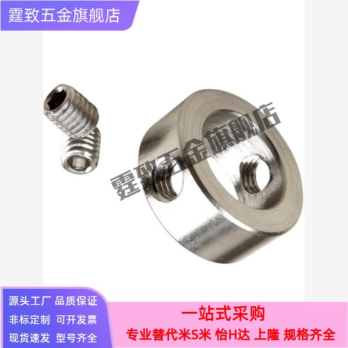 304不锈钢固定环轴套光轴挡圈轴承止推环钻头限位锁紧卡位定位环