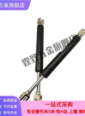 FGSS22050 22080 22090 22100 22120 22130 22150  A B C D气弹簧