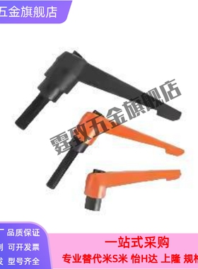 C-CLDM5/6/8/10/12-10/15/20/30/40/50-B/M/S替代把手