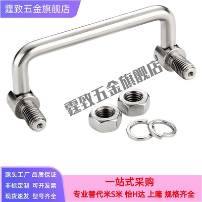 61/XAE62-L60/L84/L90/L90A/L100/L100A/L135/L155可折叠圆形拉手