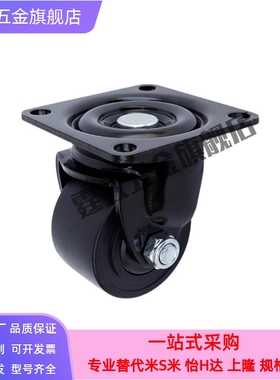 替代怡合达重载脚轮 CLB06/CEL31/CEL41-D50/D65/D65A/D75/D75A-N