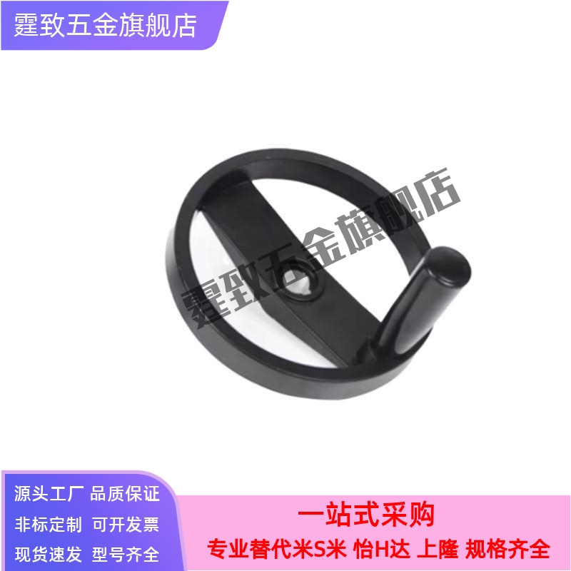 上隆收纳式双辐条手轮HWLD-100 122 158 198机床折叠手柄轮铝合金