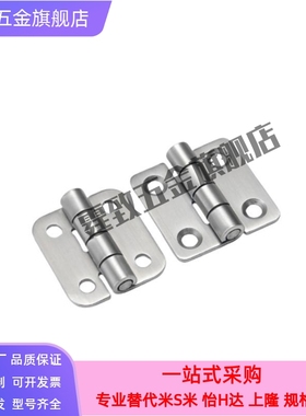 不锈钢蝶铰链合页HFV02/HFV12/HFV13-40/47/58/70/65/77/95/113