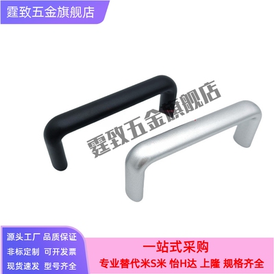 圆形拉手XAE38/39/40-L80/L100/L110/L120/L125/L160/L200/L250