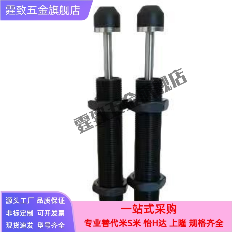 CEC可调油压缓冲器SC/FC1410/1412/1415/2016/2020/2030/50/80/25