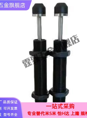 CEC可调油压缓冲器SC/FC1410/1412/1415/2016/2020/2030/50/80/25