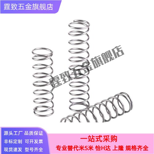 不锈钢压缩弹簧VUR3 VUR4 VUR5 VUR6 VUR8 VUR10 VUR12 16